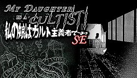 MY DAUGHTER IS A CULTIST! SE