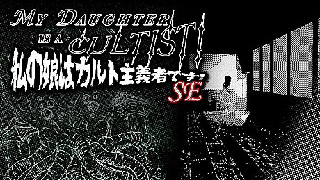 MY DAUGHTER IS A CULTIST! SE Game