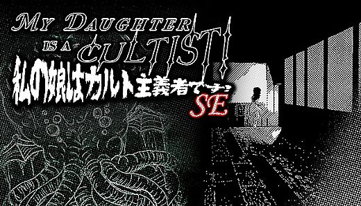 MY DAUGHTER IS A CULTIST! SE
