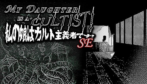 Buy MY DAUGHTER IS A CULTIST! SE