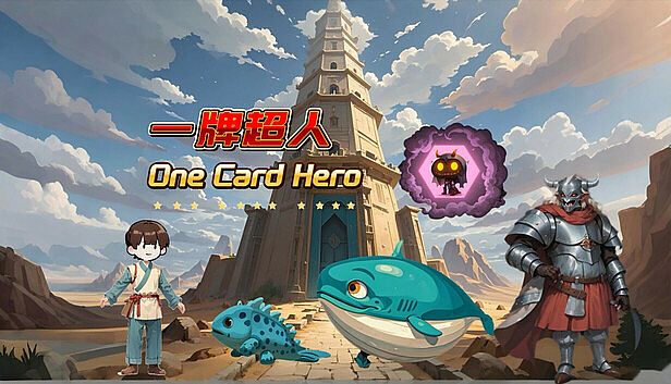 Buy 一牌超人 One Card Hero