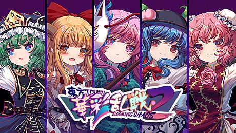Touhou Blooming Chaos 2 - Chara Pack 4:Ibuki Suika/Ibaraki Kasen/Shikieiki/Hinanawi Tenshi/Hata no Kokoro DLC