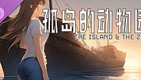 孤岛的动物园 - 第二章 für PC kaufen