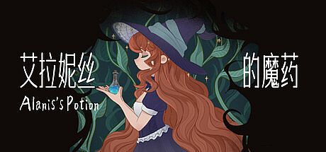 Alanis's Potion Game