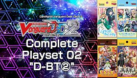 Cardfight!! Vanguard DD 2:Complete Playset 02 "D-BT②"