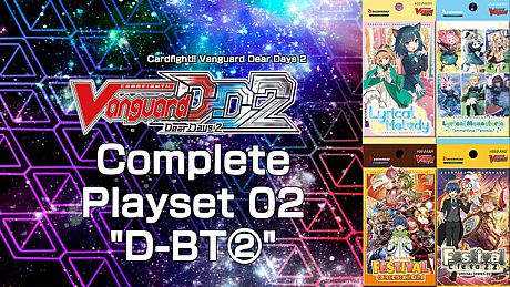 Cardfight!! Vanguard DD 2:Complete Playset 02 "D-BT②" DLC