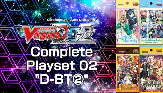 Cardfight!! Vanguard DD 2:Complete Playset 02 "D-BT②"