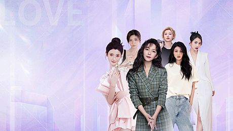 Love is all around Game