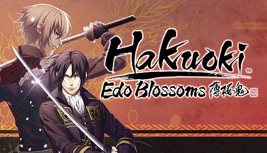Hakuoki: Edo Blossoms - Deluxe Pack | デラックスセット | 數位附錄套組