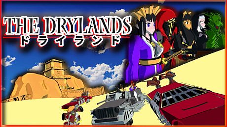The Drylands Game