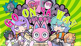 Goonya Monster - Additional BGM : GO ON YA WAY/FAKE TYPE. feat. Chogakusei