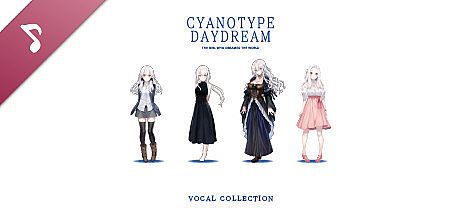 白昼夢の青写真 VOCAL COLLECTION