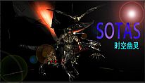 sotas/时空幽灵 für PC kaufen