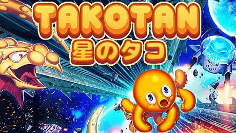Takotan - 星のタコ Game