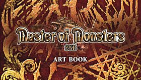 マスターオブモンスターズSSB - アートブック