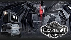 기어 하트