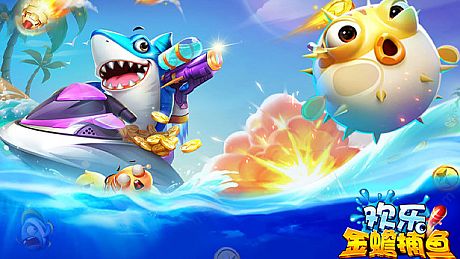 欢乐金蟾捕鱼 Game