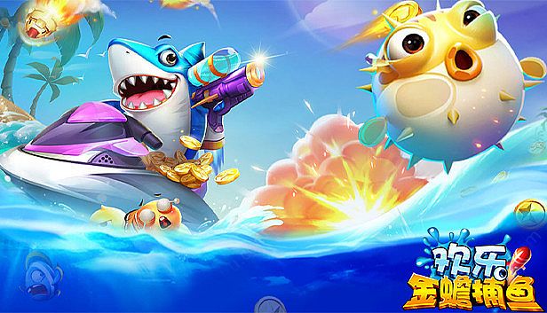 Buy 欢乐金蟾捕鱼