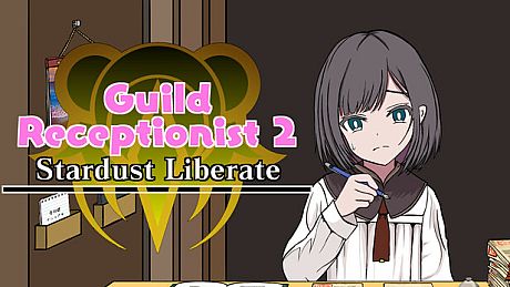 がんばれ！受付嬢2 ～Stardust Liberate～ Game