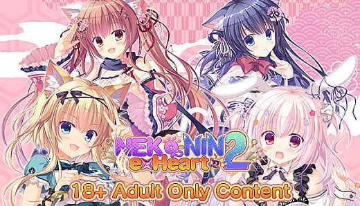 NEKO-NIN exHeart 2 - 18+ Adult Only Content