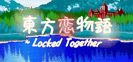 東方恋物語 ~ Locked Together Game