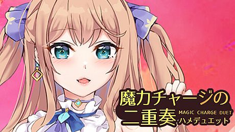 Magic Charge Duet Game