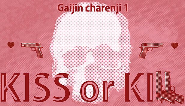 Buy Gaijin Charenji 1 : Kiss or Kill