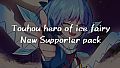 Touhou Hero of Ice Fairy - New Supporter Pack