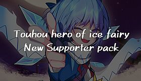 Touhou Hero of Ice Fairy - New Supporter Pack
