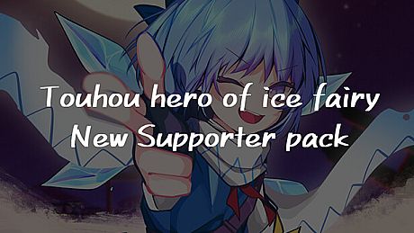 Touhou Hero of Ice Fairy - New Supporter Pack DLC