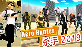 Hero Hunters - 杀手 3D 2K19