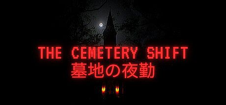 The Cemetery Shift | 墓地の夜勤 Game