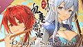 Blades of Jianghu: Ballad of Wind and Dust -Soundtrack-