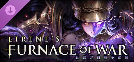 AI LIMIT - Eirene's Furnace of War DLC