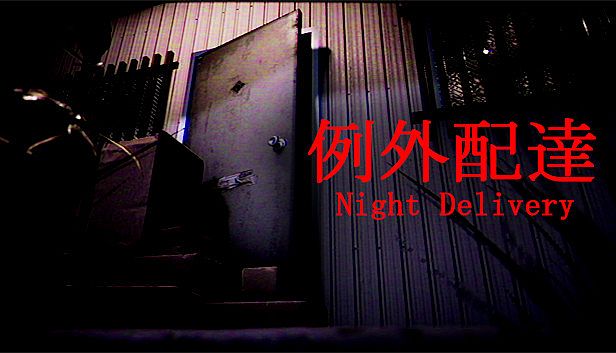 Buy [Chilla's Art] Night Delivery | 例外配達