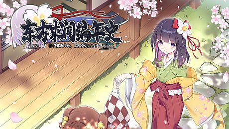 东方求闻编年史～Ark of Eternal Recollection Game