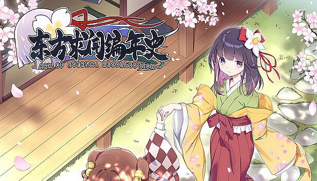 Buy 东方求闻编年史～Ark of Eternal Recollection