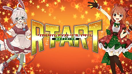 Real-Time Assist Replay Time　～1 minute until closing～ Game