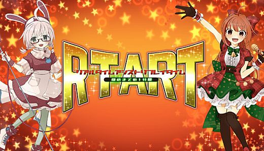 Real-Time Assist Replay Time　～1 minute until closing～