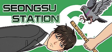 SeongsuStation Game