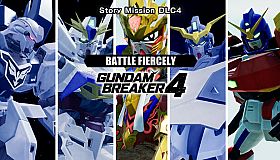 GUNDAM BREAKER 4 - Story Mission DLC 4 - BATTLE FIERCELY