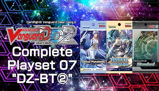 Cardfight!! Vanguard DD 2:Complete Playset 07 "DZ-BT②"