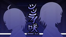 SHINRAI Saku - Blooming Beyond Despair