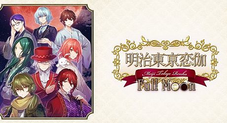 Meiji Tokyo Renka Full Moon Game