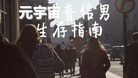 Judge, Jury, and Keyboard Game