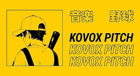 Kovox Pitch Game