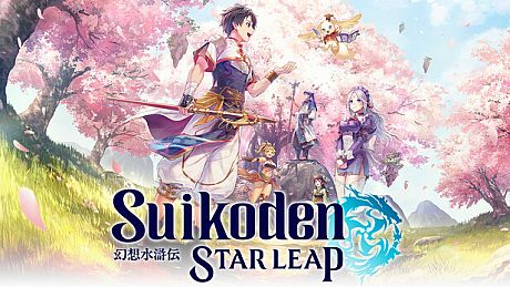 Suikoden STAR LEAP Game
