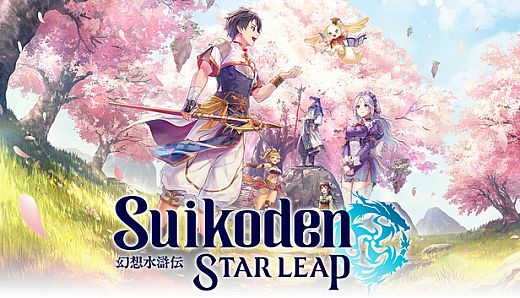 Suikoden STAR LEAP