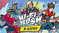 Hi-Fi RUSH B-Sides