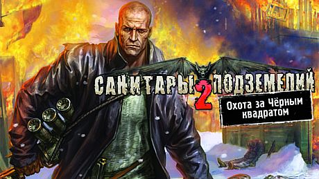 Planet Alcatraz 2 Game